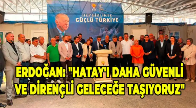 AK Parti  İl Başkanı Erdoğan’dan Çeyrek Asır Açıklaması: 